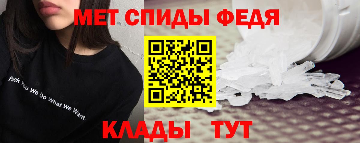 АМФ 97% Саров