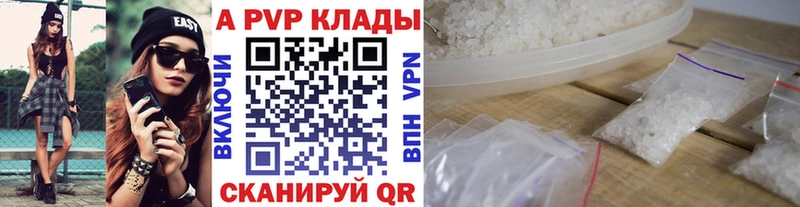 Alfa_PVP Соль  кракен tor  Саров 