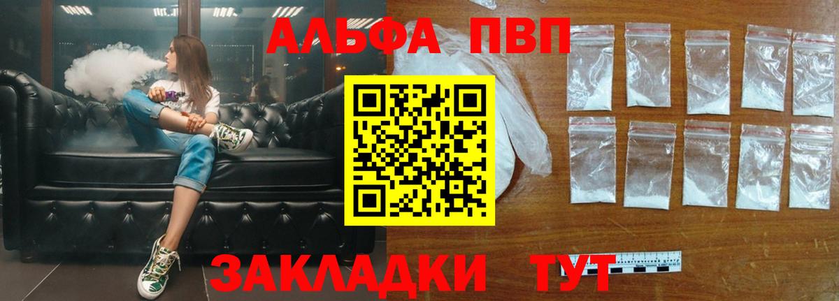 ГАШИШ  COCAIN  ГАШИШ  Канабис  Альфа ПВП СОЛЬ кристаллы  Конопля  Купить наркотик  Экстази  Саров  МЕФ   Мефедрон кристаллы 