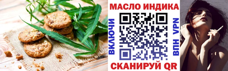 Canna-Cookies конопля  omg ссылка  Саров 