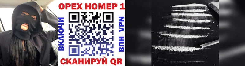 даркнет формула  где найти наркотики  Саров  Кокаин Боливия 