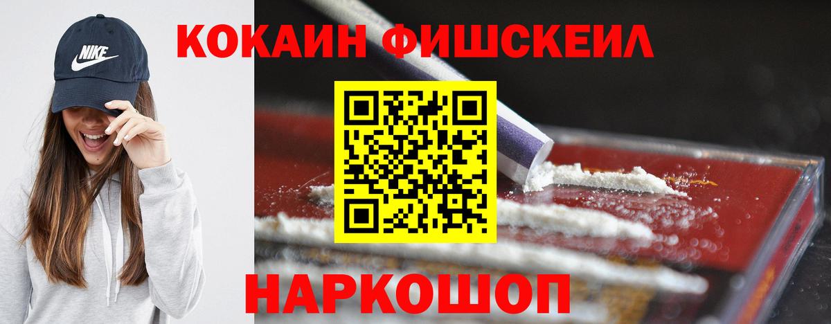 COCAIN Columbia Саров