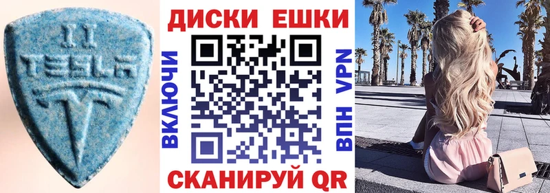 МЕГА ссылка  Саров  Экстази ешки 