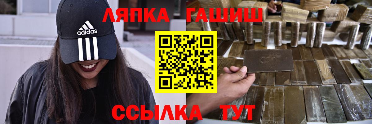 Гашиш VHQ  ГАШИШ Premium  Вход с VPN  Саров 