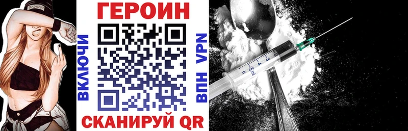 магазин продажи наркотиков  Саров  ГЕРОИН хмурый 