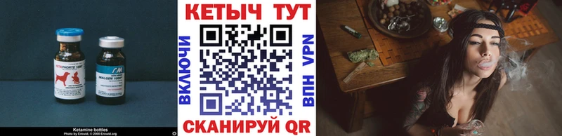 MEGA как войти darknet состав КЕТАМИН VHQ Саров