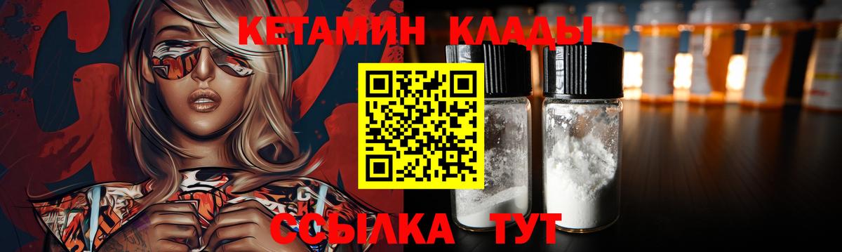 Саров  ГАШИШ  Cocaine  КЕТАМИН  МЕФ кристаллы  МДМА  Метамфетамин  Канабис  Вход с VPN  Гашиш 
