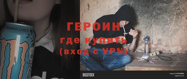 кокаин Майский