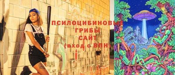 экстази Магадан