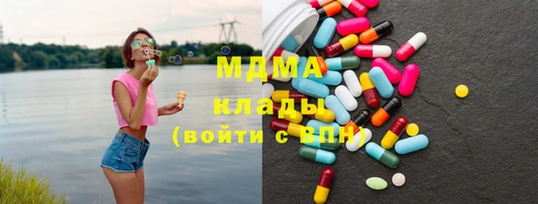 экстази Магадан