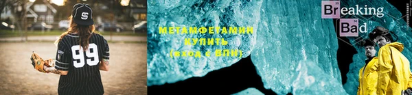 метадон Магас