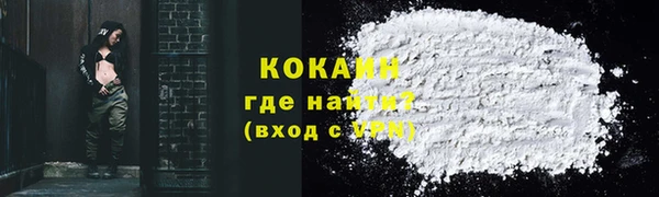 кокаин Майский