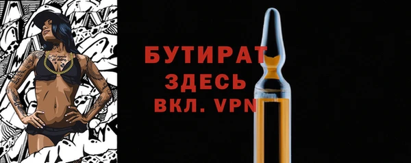 гашиш Мензелинск