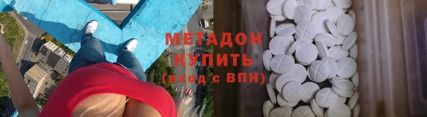 экстази Магадан