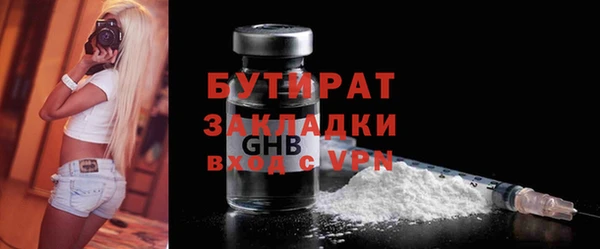 спайс Менделеевск