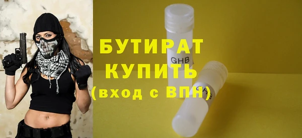хмурый Липки