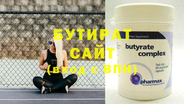 спайс Менделеевск
