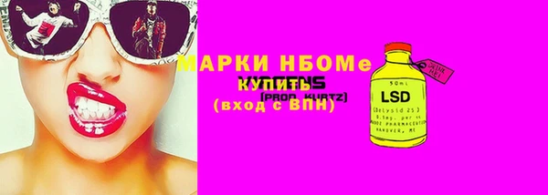 мдма Лихославль