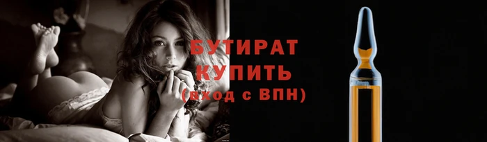хмурый Липки