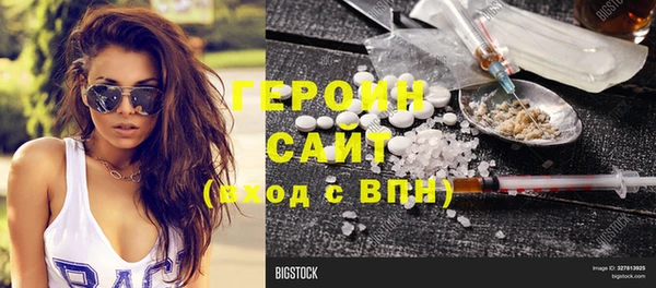 кокаин Майский