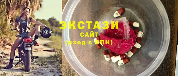 экстази Магадан