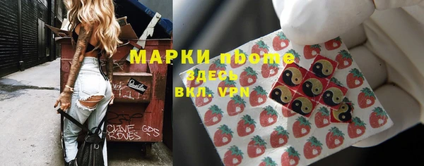 метадон Магас