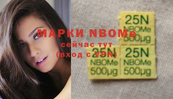 эйфоретик Лиски
