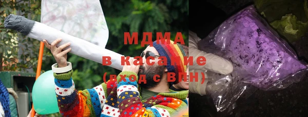 экстази Магадан
