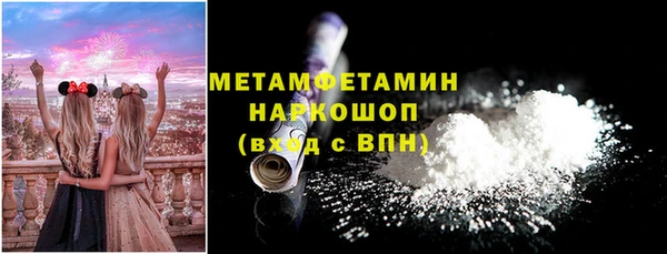 кокаин Майский