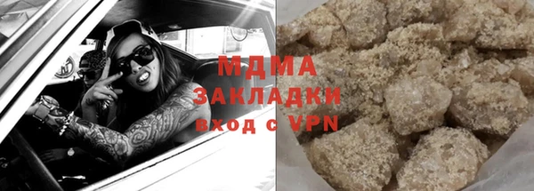 мдма Лихославль