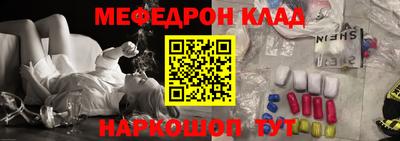 гашик Донецк