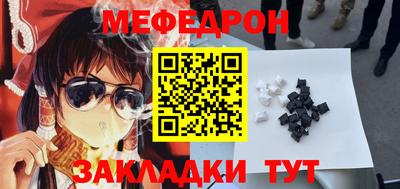 гашик Донецк