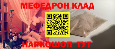 гашик Донецк
