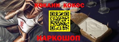 соль ск Беслан