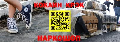 эйфоретик Бийск