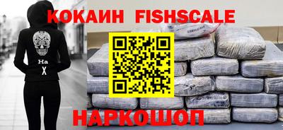 гашик Донецк
