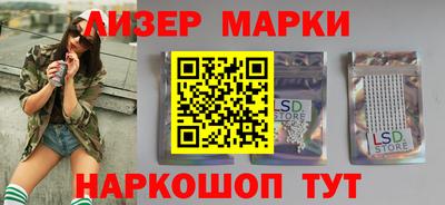 гашик Донецк