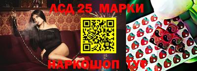 круглые Берёзовский