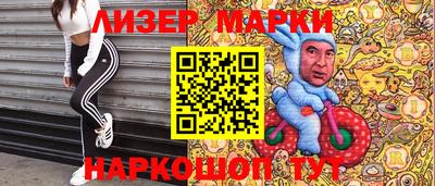 соль ск Беслан