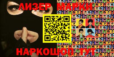 эйфоретик Бийск