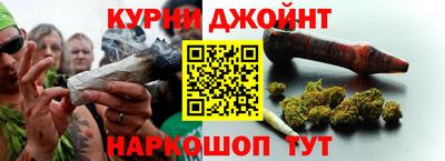 эйфоретик Бийск