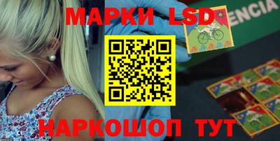 гашик Донецк