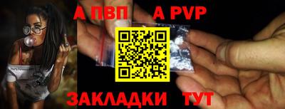 соль ск Беслан