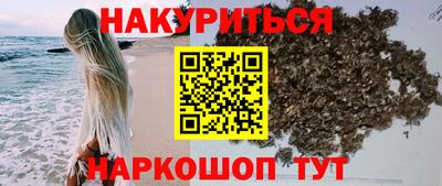 эйфоретик Бийск