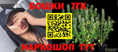 соль ск Беслан