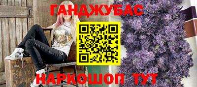 гашик Донской
