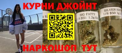 эйфоретик Бийск