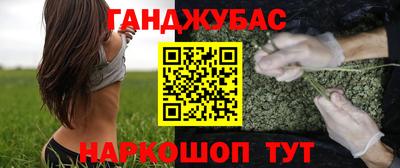 гашик Донецк