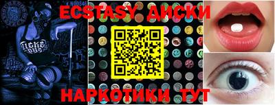 соль ск Беслан