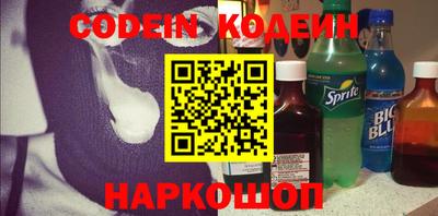 гашик Донецк
